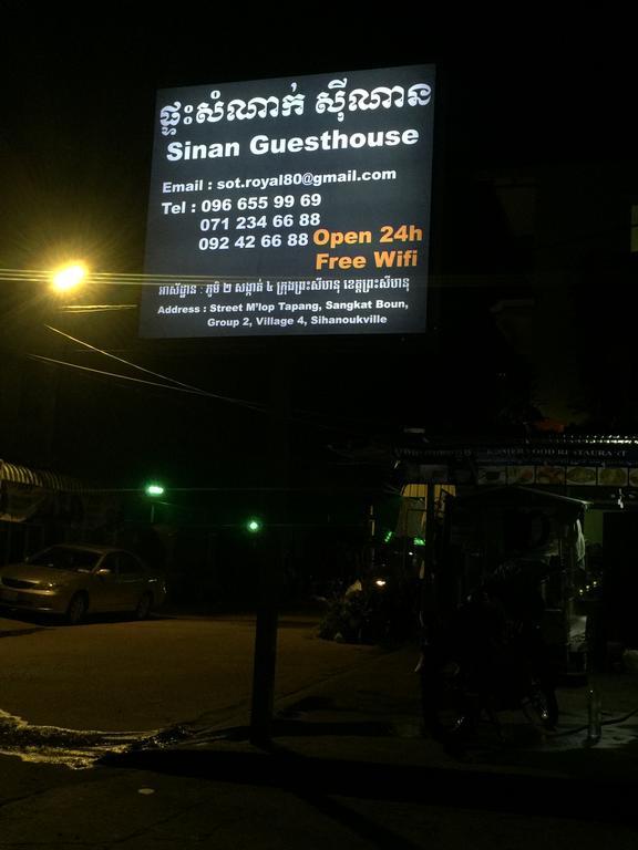 Sinan Guesthouse Sihanoukville Exterior foto